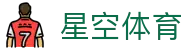 星空(体育)中文官方网站 - XINGKONG.COM